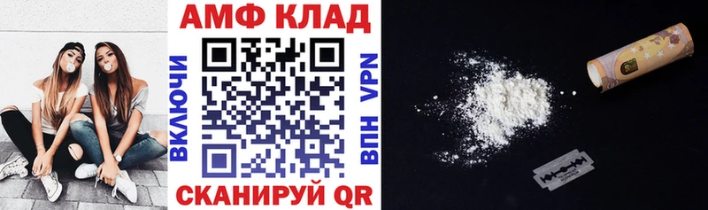 купить наркотик Приморск Amphetamine 97%