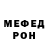 Метадон мёд Getob Grief