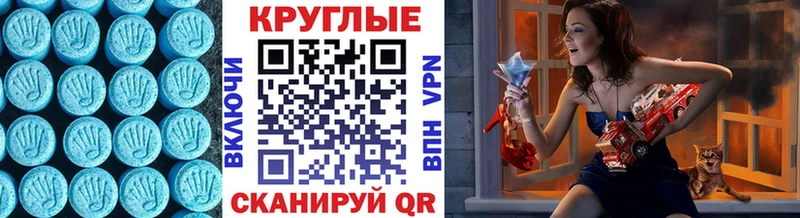 Экстази диски  сколько стоит  Приморск 