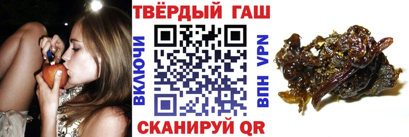 ГАШИШ ice o lator KRAKEN ТОР Приморск дарнет шоп