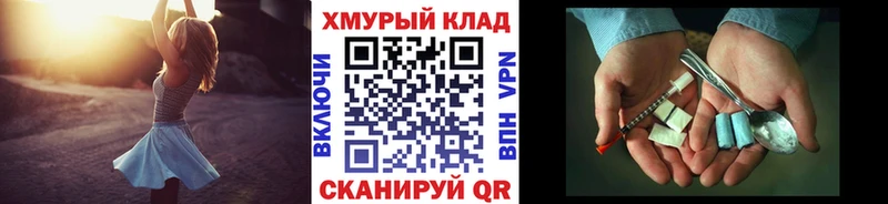 закладки  Приморск  KRAKEN рабочий сайт  Героин белый 