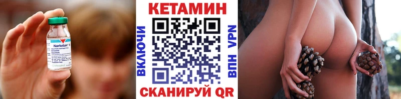 купить наркоту  Приморск  Кетамин ketamine 