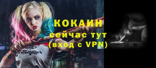 MESCALINE Алексин
