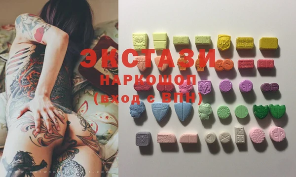 MESCALINE Алексин