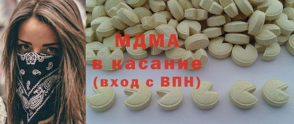 MESCALINE Алексин