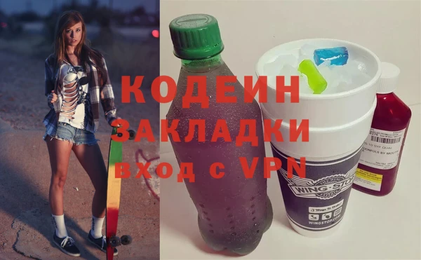 MESCALINE Алексин