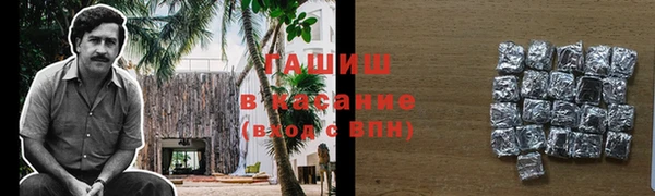 кокаин VHQ Нефтекумск
