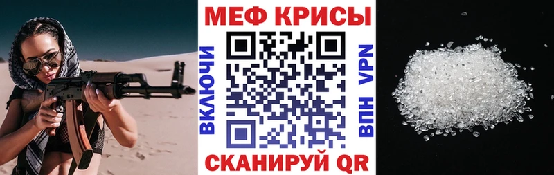 продажа наркотиков  Приморск  МЯУ-МЯУ кристаллы 