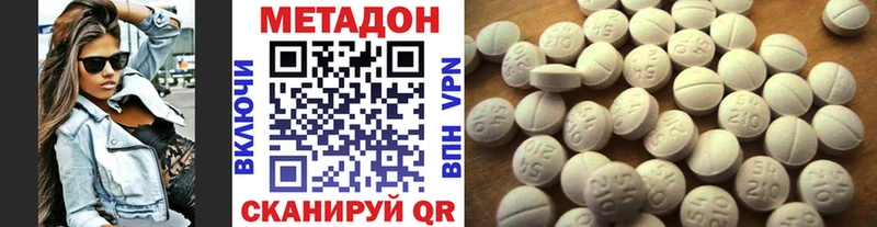 МЕТАДОН VHQ  MEGA ONION  Приморск 