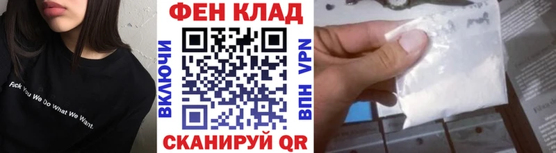 МЕТАМФЕТАМИН кристалл  Приморск 