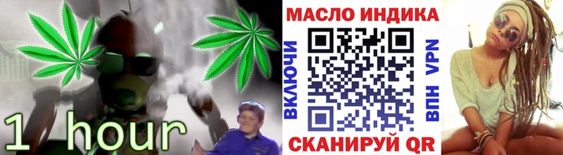 ТГК концентрат  Приморск 